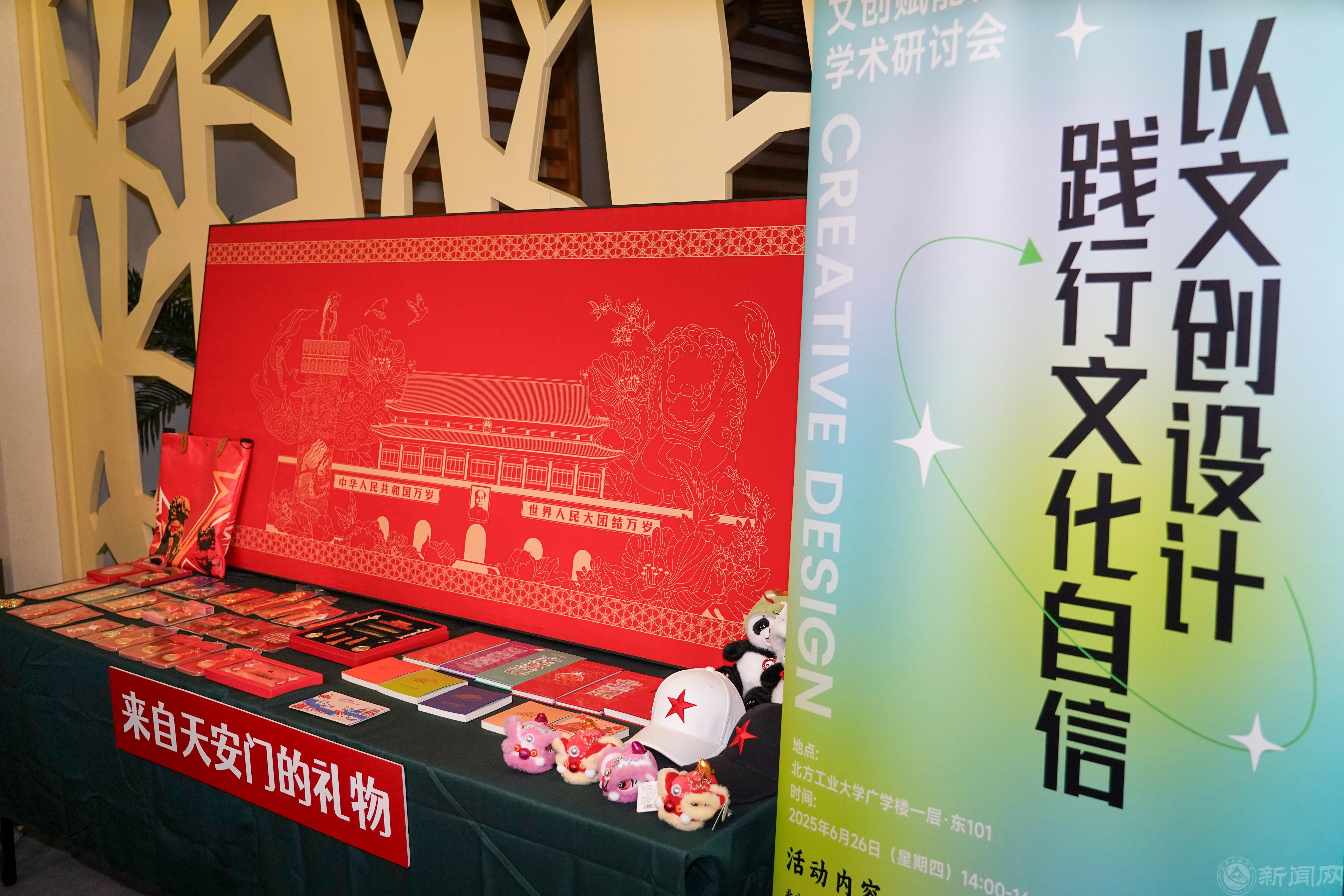新闻配图-文创展2.jpg 新闻配图-文创展2.jpg