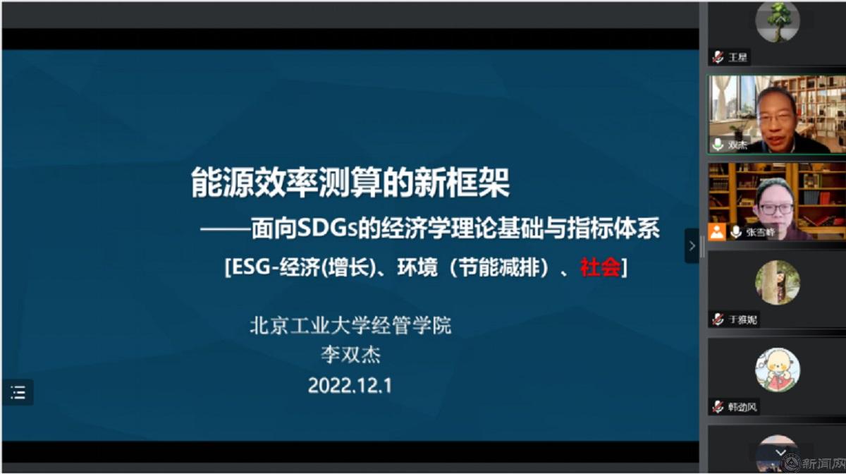 经管学院经济系举办“名师进课堂”学术讲座——北京工业大学李双杰教授来皇冠体育app讲学166.jpg 经管学院经济系举办“名师进课堂”学术讲座——北京工业大学李双杰教授来皇冠体育app讲学166.jpg